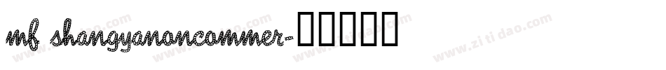 mf shangyanoncommer字体转换
